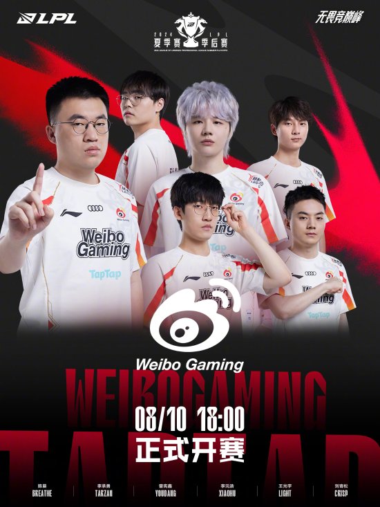 重构前场线 重构前场线