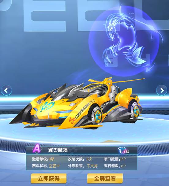 急停