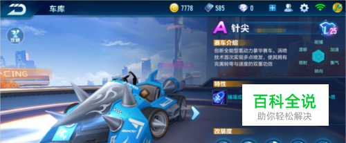 的关键踏板 的关键踏板