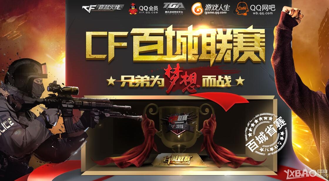 盈利8